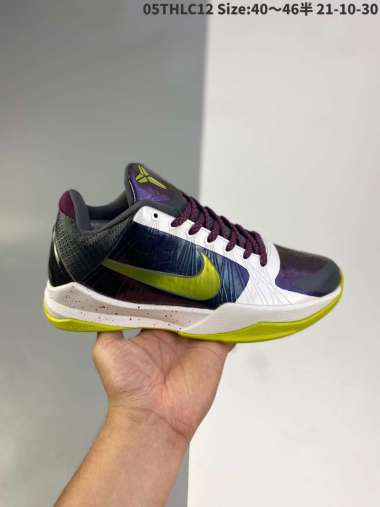 Sepatu Nike Kobe - Harga Termurah Juni 