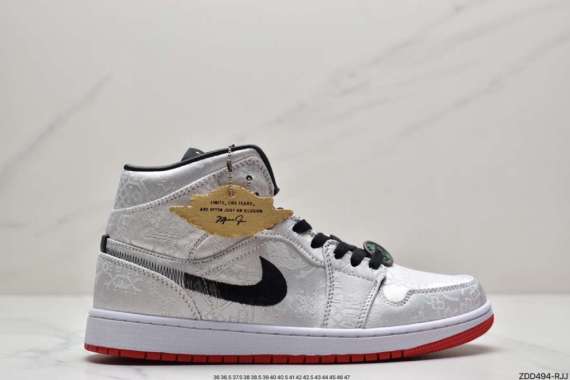 Jual Air Jordan 1 Fearless Terbaru 
