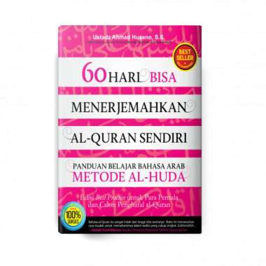 Original 60 Hari Bisa Menerjemahkan Al - Quran Sendiri Metode Al - Huda Buku Agama Islam