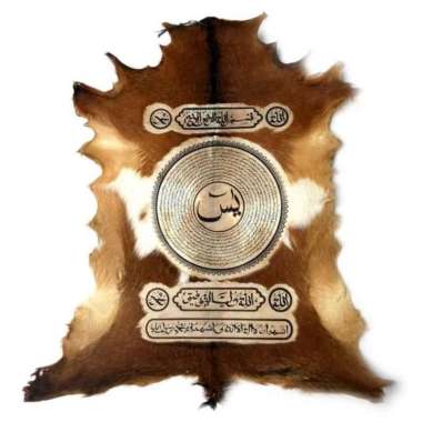 LUKISAN LEMBARAN KALIGRAFI SURAT YASIN KULIT KAMBING FULL BODY 77x55cm