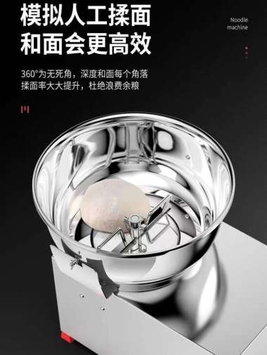 MAXPUMP LY-5KG Mesin Pengaduk Adonan Elektrik Pengaduk Tepung Otomatis Dough Mixer