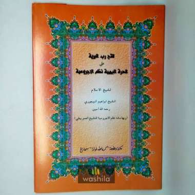 KITAB Kuning Syarah IMRITI - IMRITHI - Nadzom Al Jurumiyah -Ilmu Nahwu