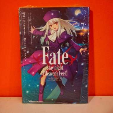 Kadokawa Comics A Manga Fate/stay night: Heaven's Feel 7 - Type-Moon
