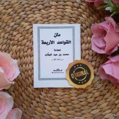 Kitab Saku Matan Al-Qawaid Al-Arba