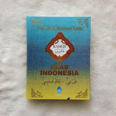 Kamus Arab-Indonesia Mahmud Yunus