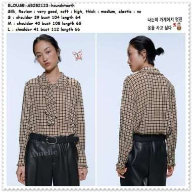 AB252123 Baju Atasan Kemeja Kotak Wanita Ruffle Blouse Korea Import