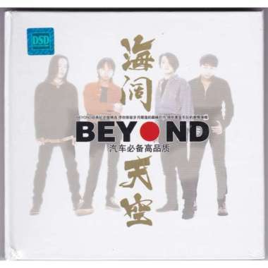 CD Beyond - Hai Guo Tian Gong Best