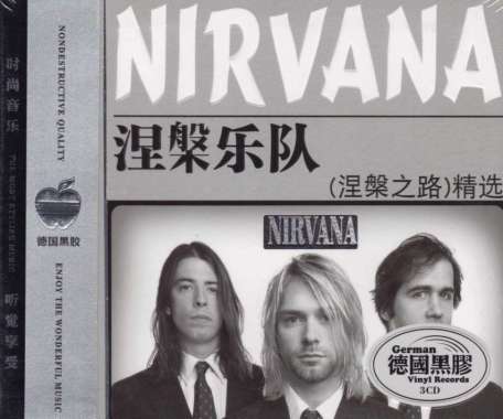 Nirvana - Best 3 CD