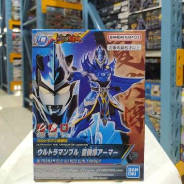 Ultraman the Armour of Legends Ultraman Blu Xiahao Dun Armour mainan