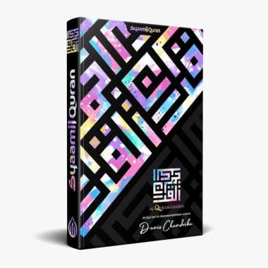 l Quran Custom Nama Al Quran Wanita Al Quran Floral Series Alquran Terjemah AlQuran Tilawah Al Quran