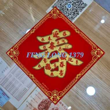 Tempelan Hiasan Sinchia Tahun Baru Imlek Seri Chun Merah Poly Emas