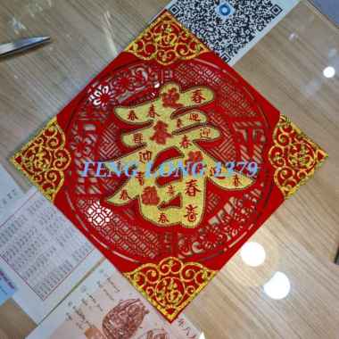 Tempelan Hiasan Sinchia Tahun Baru Imlek Seri Chun Merah Poly Emas 3D