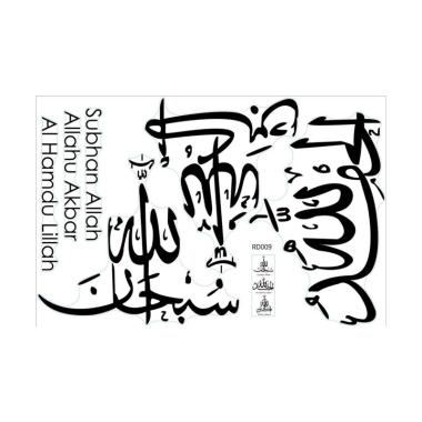 Jual Kaligrafi Arab Online Harga Termurah Januari 2021 Blibli