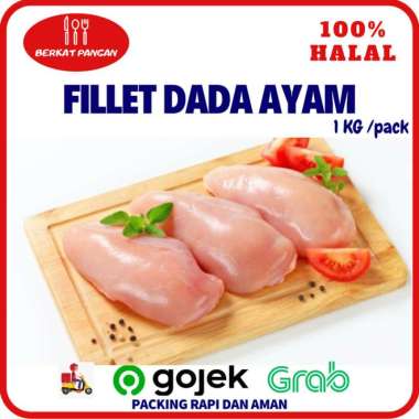 Fillet Dada Ayam / BLD / Boneless Dada tanpa Tulang / Fillet Ayam Bagi 1 Kg