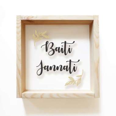 Hiasan Dinding Frame Kayu - Baiti Jannati - Kaligrafi Islami