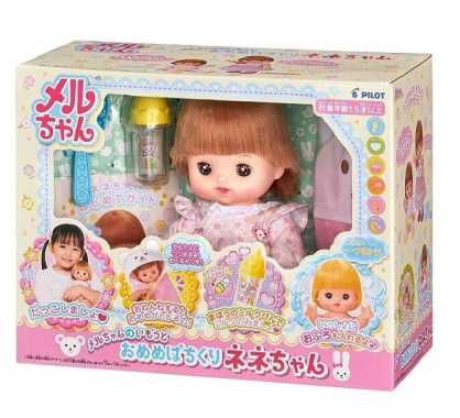 Mainan Anak Perempuan Nene Good Night Set (2022)