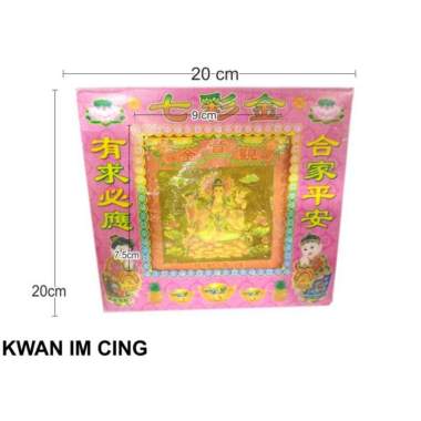 Kertas Sembahyang Cing kwan im 01 Kuning