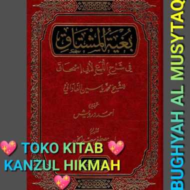 BUGHYATUL BUGYATUL BUGHYATU BUGYATU BUGHYAH BUGYAH AL MUSYTAQ FI SYARH AL LUMA' LI ABI ISHAQ F10B2iK