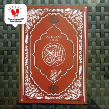 Juz 29 - Rasm Utsmani Madinah