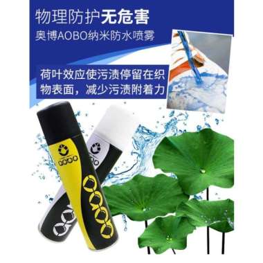 JFactory Super Hydrophobic Nano Spray Coating Waterproof Liquid 300ml