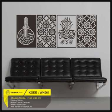 Wall sticker Kaligrafi Stiker Dinding Kaligrafi Arab Motif Ornamen Islam