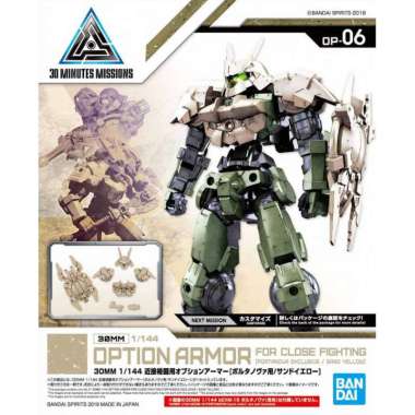 MM30 OPTION ARMOR FOR CLOSE FIGHTING FOR PORTANOVA SAND YELLOW