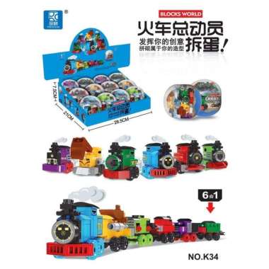 Lego Brick Mainan Blocks World 6 in 1 Education Anak Kereta Thomas