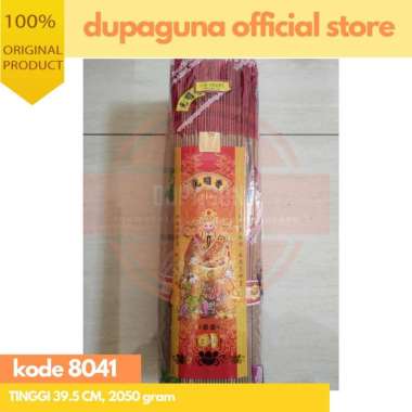 HIO / DUPA GUANGMING / GUAN MING 514 COKLAT 2 KG