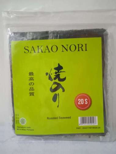 Sakao Nori Roasted Seaweed 20 Sheet