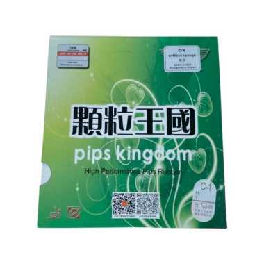 Karet Pingpong Tenis Meja Dawei 388C-1 OX Hitam