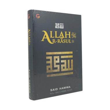 Gema Insani Press Allah dan Ar-Rasul by Said Hawwa GIP Buku Islam Hitam
