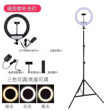 Lampu Halo Ring Light LED Kamera 12 Inch with Smartphone Holder - RL-2