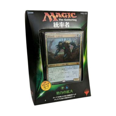 Magic The Gathering Japanese Swell the Host Commander 2015 Card Games