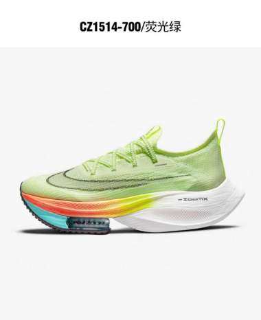 nike running shoes green