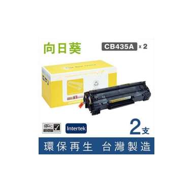 Jual Toner Hp P1006 Murah Juli 2022 