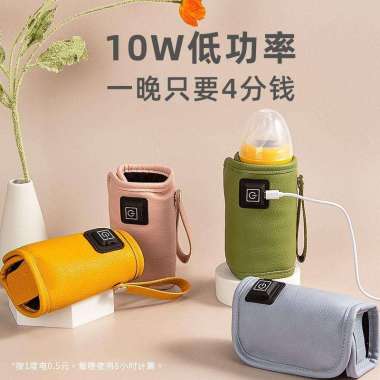 Tas Penghangat Botol Susu Bayi Portable dengan USB untuk Outdoor - AB