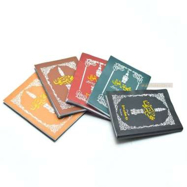 Buku Islami Majmuatul Mawaliid Barzanji Cover Kalp A5 - DIPONEGORO