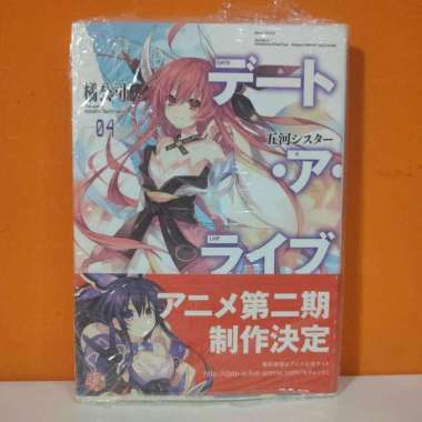 Kadokawa Fujimi Fantasia Bunko Light Novel Date A Live 4