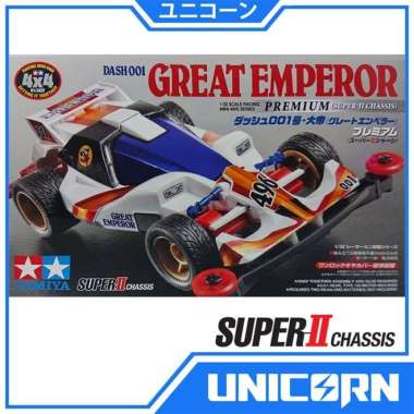 TAMIYA MINI 4WD DASH 001 GREAT EMPEROR PREMIUM SUPER II CHASSIS 18075
