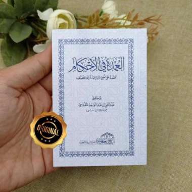 Kitab Matan Al-Umdah Fil-Ahkam