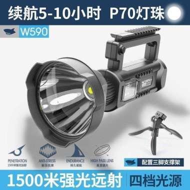 SMILING SHARK W590-P70 - Senter Outdoor Super Terang Hingga 1500M