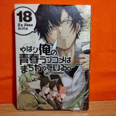 Manga Yahari Ore no Seishun Rabukome wa Machigatteiru. @comic 18
