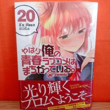 Manga Yahari Ore no Seishun Rabukome wa Machigatteiru 20