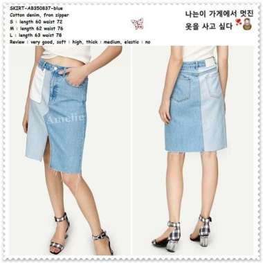AB350837 Rok Mini Skirt Denim Jeans Wanita Korea Import