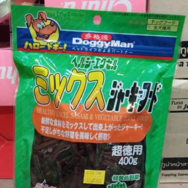doggyman snack chicken and vege