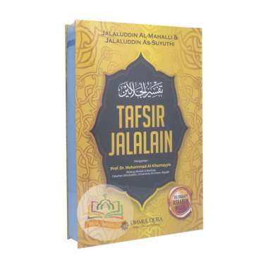 Tafsir Jalalain - Penerbit Ummul Qura