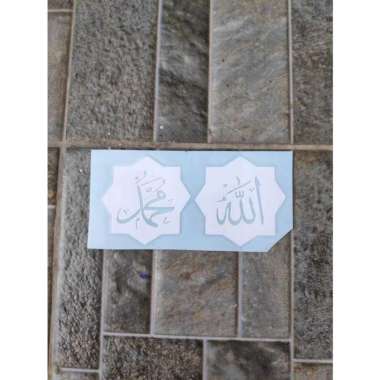Cutting Stiker Logo Muslim Allah Muhammad Motor Helm Laptop HP Tas