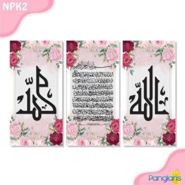 Dekorasi Dinding Wall Decor Kaligrafi Ayat Kursi Lafadz Allah Muhammad