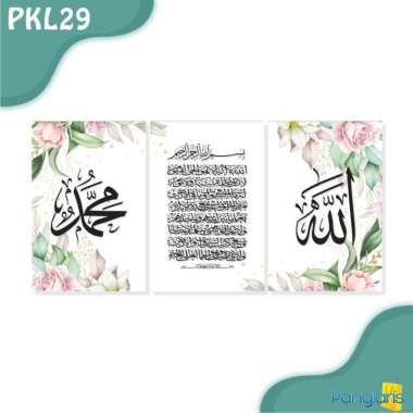 Hiasan Dinding Kayu Kaligrafi Lafaz Ayat Kursi Allah Muhammad Murah