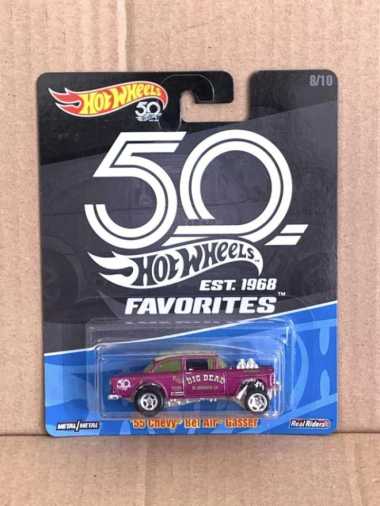 Hotwheels Favorites 55 Chevy Bel Air Gasser